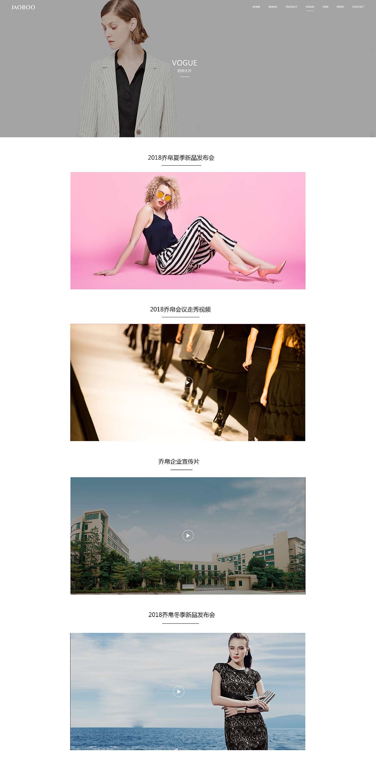 服装详情页（图ZMTU1OTkwMDIw） - 电商 - 站酷设计师Z81235964原创素材 - 站酷ZCOOL