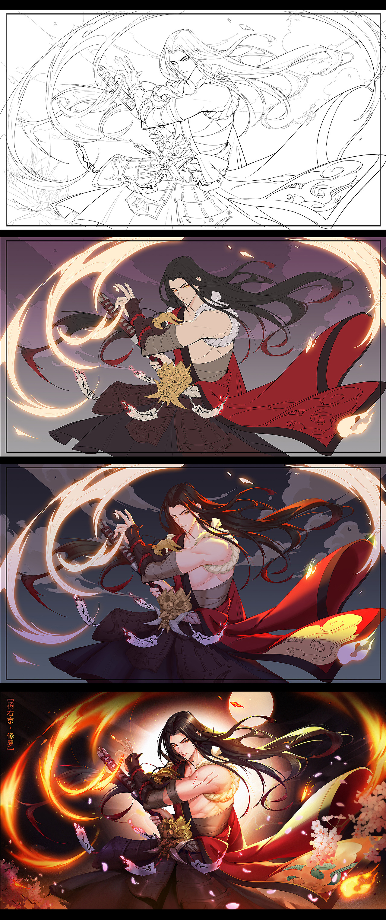 踏破黄泉为寻究极之花橘右京修罗