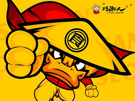 巧湘人元气麻油鸭品牌设计全案