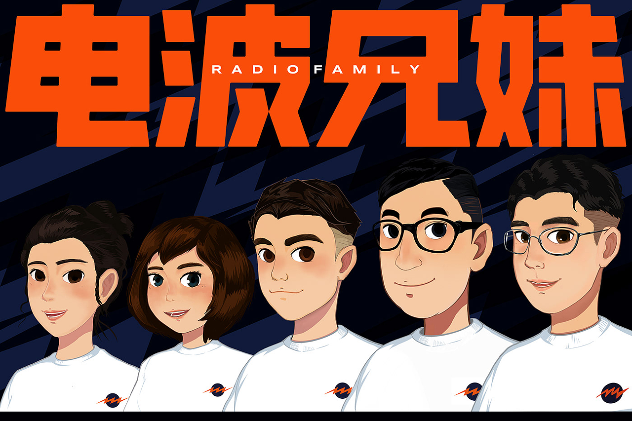 电波兄妹（图ZMjc3MjIxNzg0） - 商业插画 - 站酷设计师KaiDeeWang原创素材 - 站酷ZCOOL