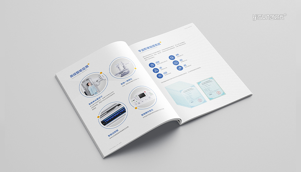 医疗器械行业画册设计-安健科技