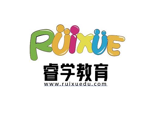 睿學教育-運河上院標志備選稿（個人主頁-ZNTMyNjg2NjQ=） - Logo - 站酷設計師寅春樹原創(chuàng)素材 - 站酷ZCOOL