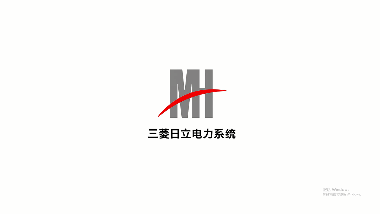 三菱日立电力系统宣传片（图ZMjY4NzMxMDQ4） - 宣传片 - 站酷设计师捉鱼数字影视原创素材 - 站酷ZCOOL