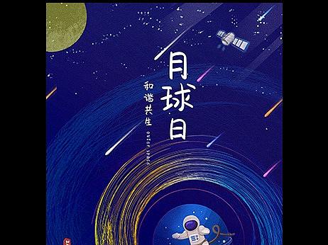海报类