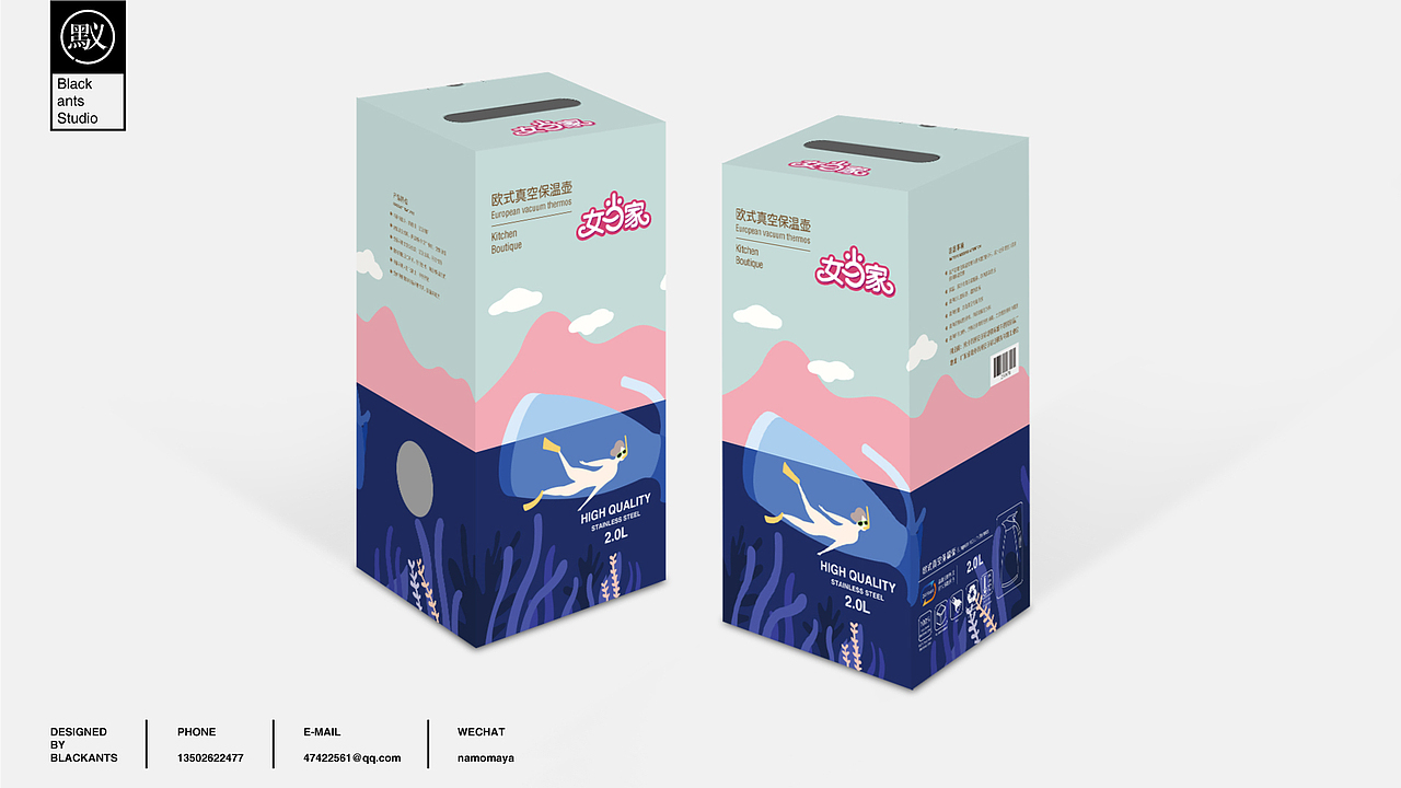 2018包装设计整合（图ZMTUwNTgyNzU2） - 包装 - 站酷设计师Blackants7原创素材 - 站酷ZCOOL