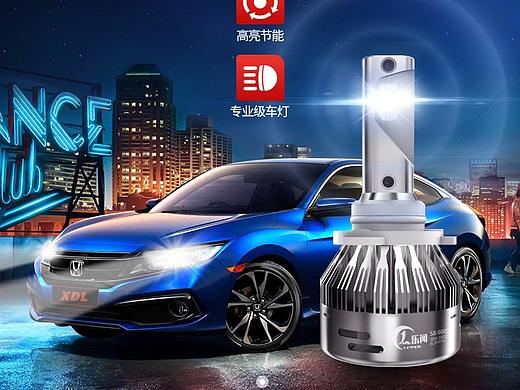 汽车LED车灯详情  专用款
