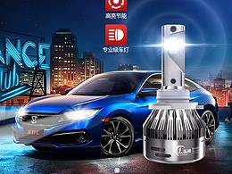 汽车