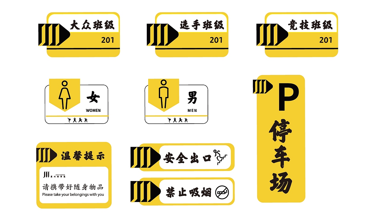 大有作为案例 ——【翼川跆拳道】（图ZMjMxNTkyMzEy） - 品牌 - 站酷设计师大有作为设计原创素材 - 站酷ZCOOL