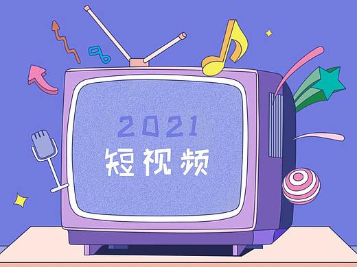 短视频整合
