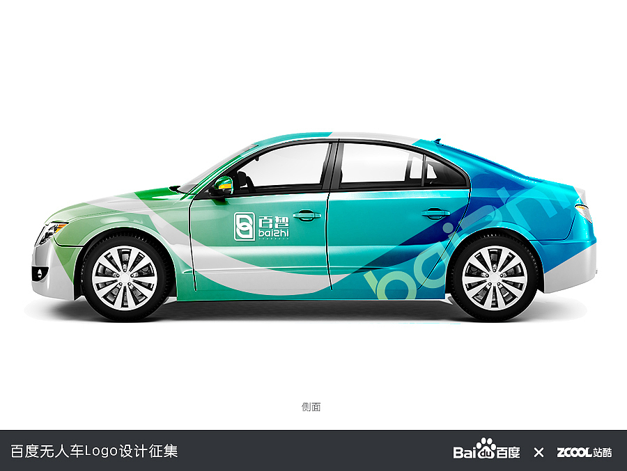 百创未来、与你同行（图ZNDgyMDc3NzY=） - Logo - 站酷设计师夏月de小鱼原创素材 - 站酷ZCOOL