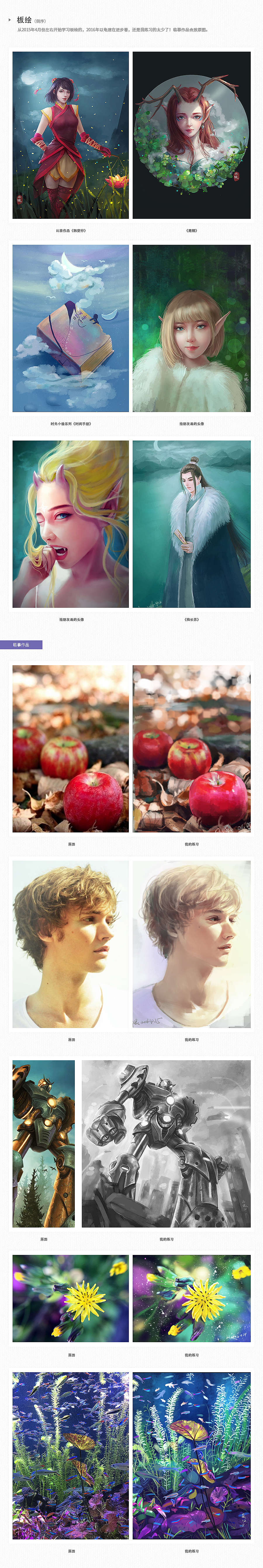 2016年总结（图ZNjYxNTg2OTI=） - 其他 - 站酷设计师风绽原创素材 - 站酷ZCOOL