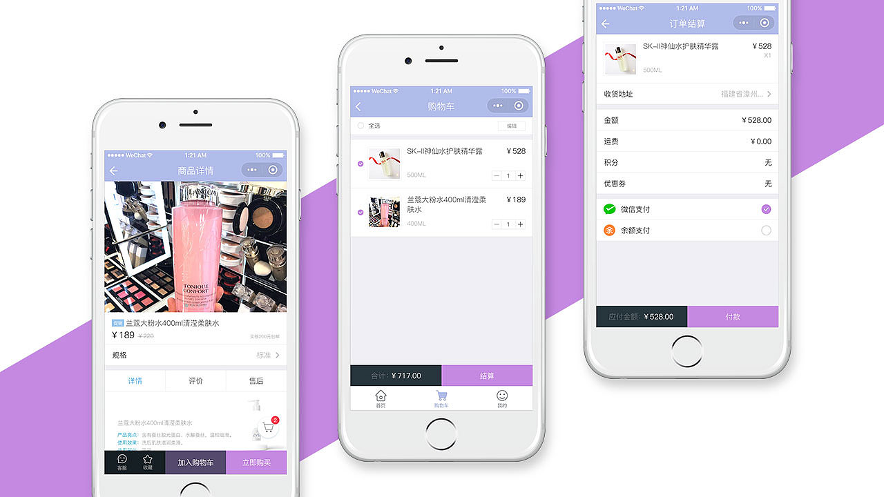 UI作品集（图ZMTM2Mzg0MTYw） - APP界面 - 站酷设计师菩提提子原创素材 - 站酷ZCOOL
