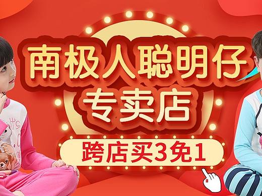 GIF动画首页海报（个人主页-ZMzYzNTk2MjQ=） - 电商 - 站酷设计师露543原创素材 - 站酷ZCOOL