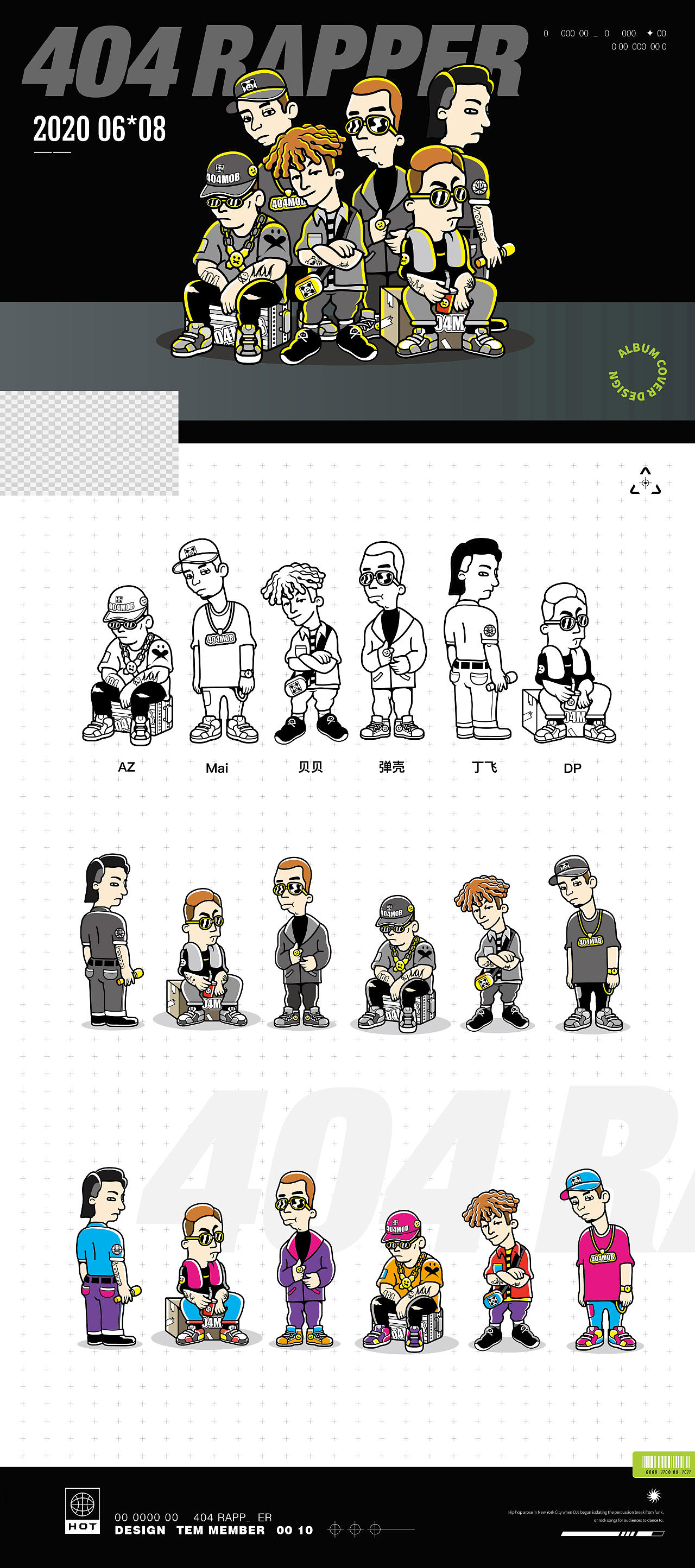 【Lexkon Liu】2019-2020作品集（图ZMjQ2OTE2NDQ0） - 商业插画 - 站酷设计师Lexkon_Liu原创素材 - 站酷ZCOOL