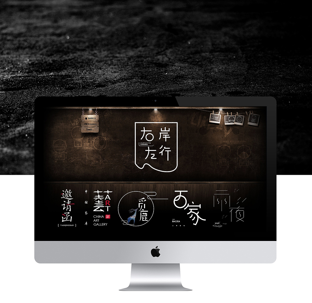 字体设计-烦躁的一天（图ZODE3OTg4MTY=） - 字体/字形 - 站酷设计师瘦不了的胖纸原创素材 - 站酷ZCOOL