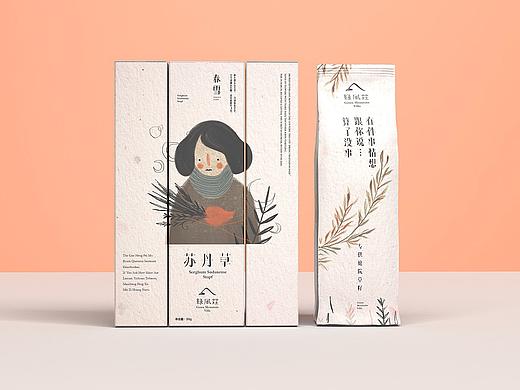 绿风莊花草种子