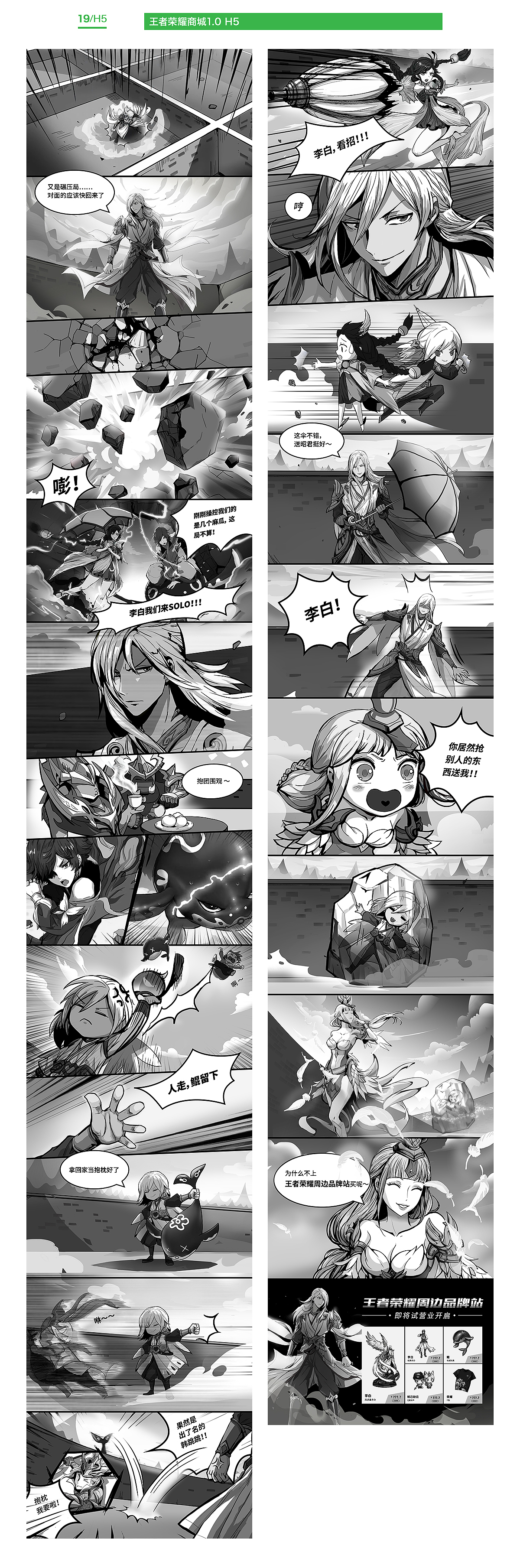 2017 showreel 一只YIZI年度作品集