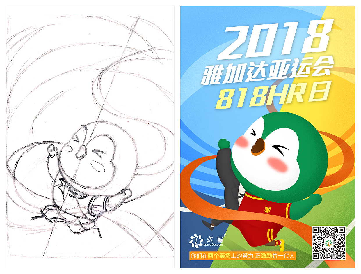 节日插画3（图ZMTI5MTA1MDE2） - 商业插画 - 站酷设计师有点曼原创素材 - 站酷ZCOOL