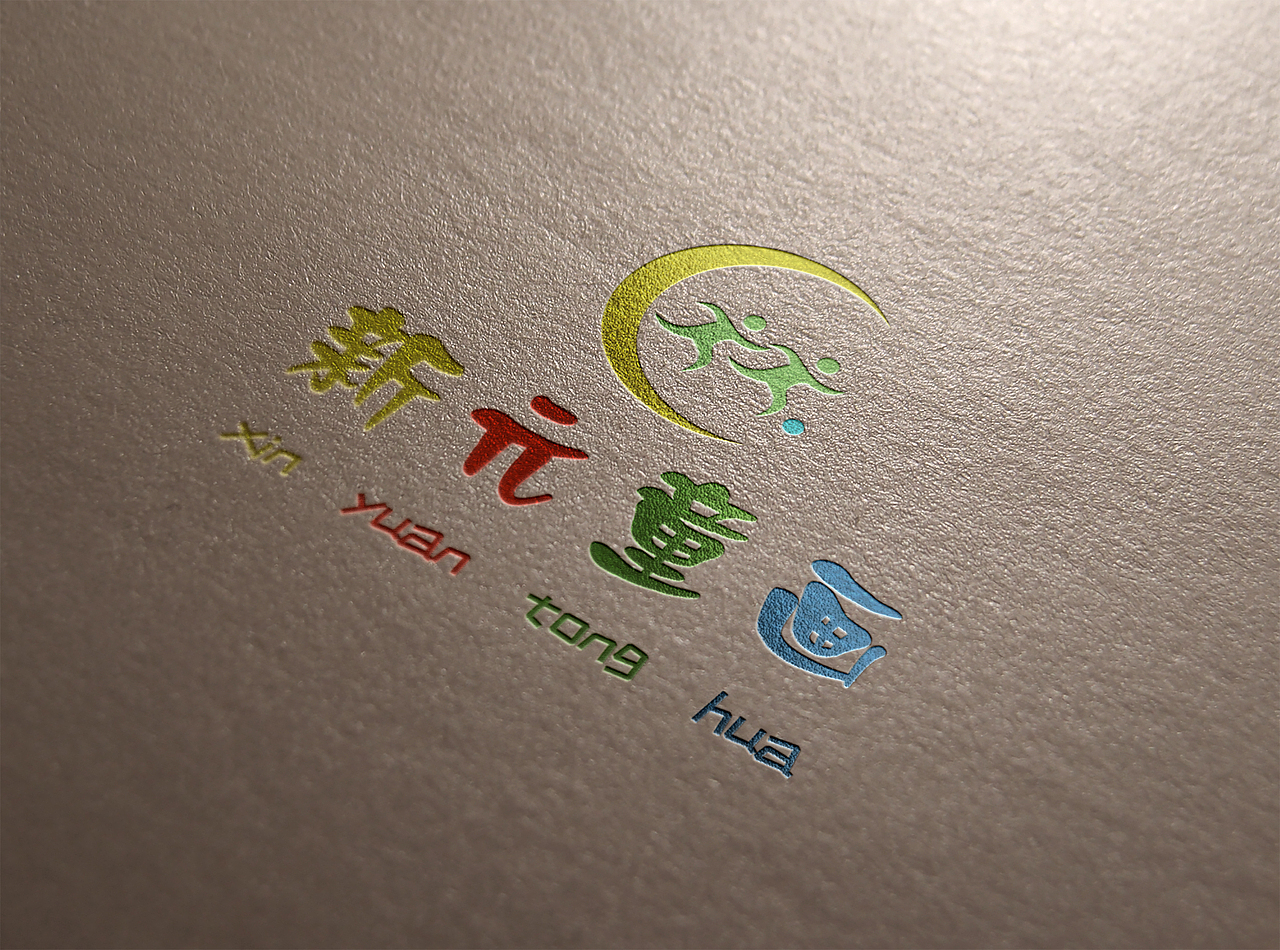 logo练习