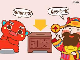 地标红狮子-表情包