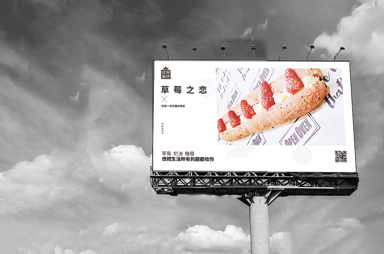 吐司星球VI设计（图ZMjY2MDY1OTY4） - 品牌 - 站酷设计师京青原创素材 - 站酷ZCOOL