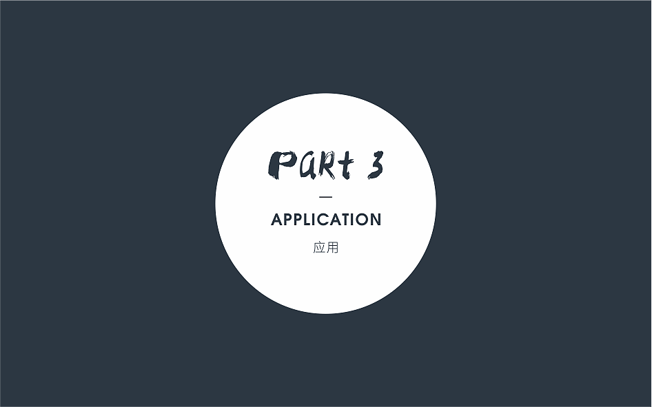 品牌升级飞机稿！vi设计/品牌设计！（图ZNzUzMTQwNjg=） - 品牌 - 站酷设计师风云岁月8341原创素材 - 站酷ZCOOL