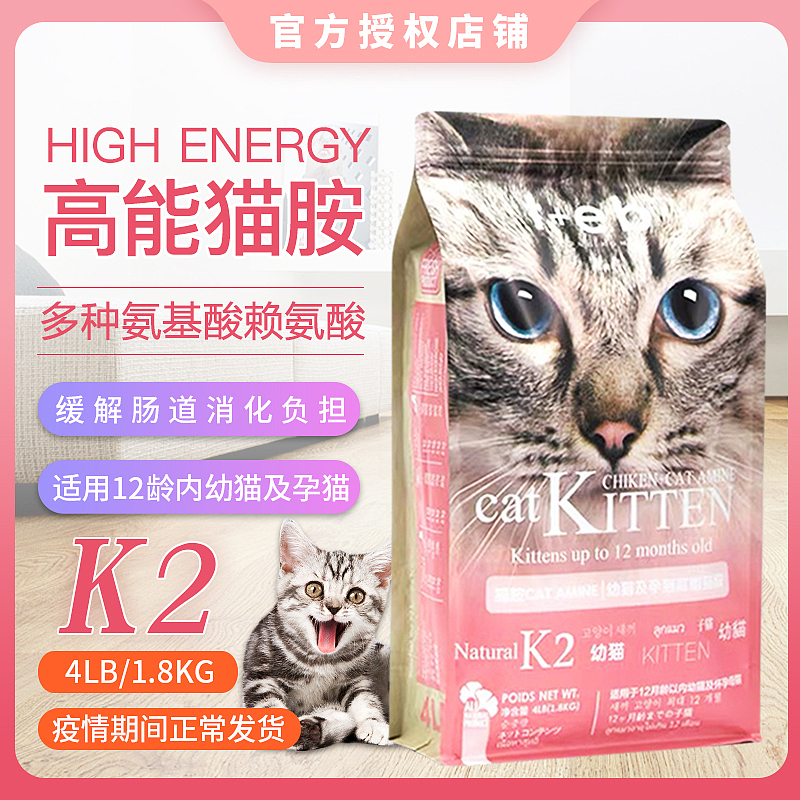 猫粮主图