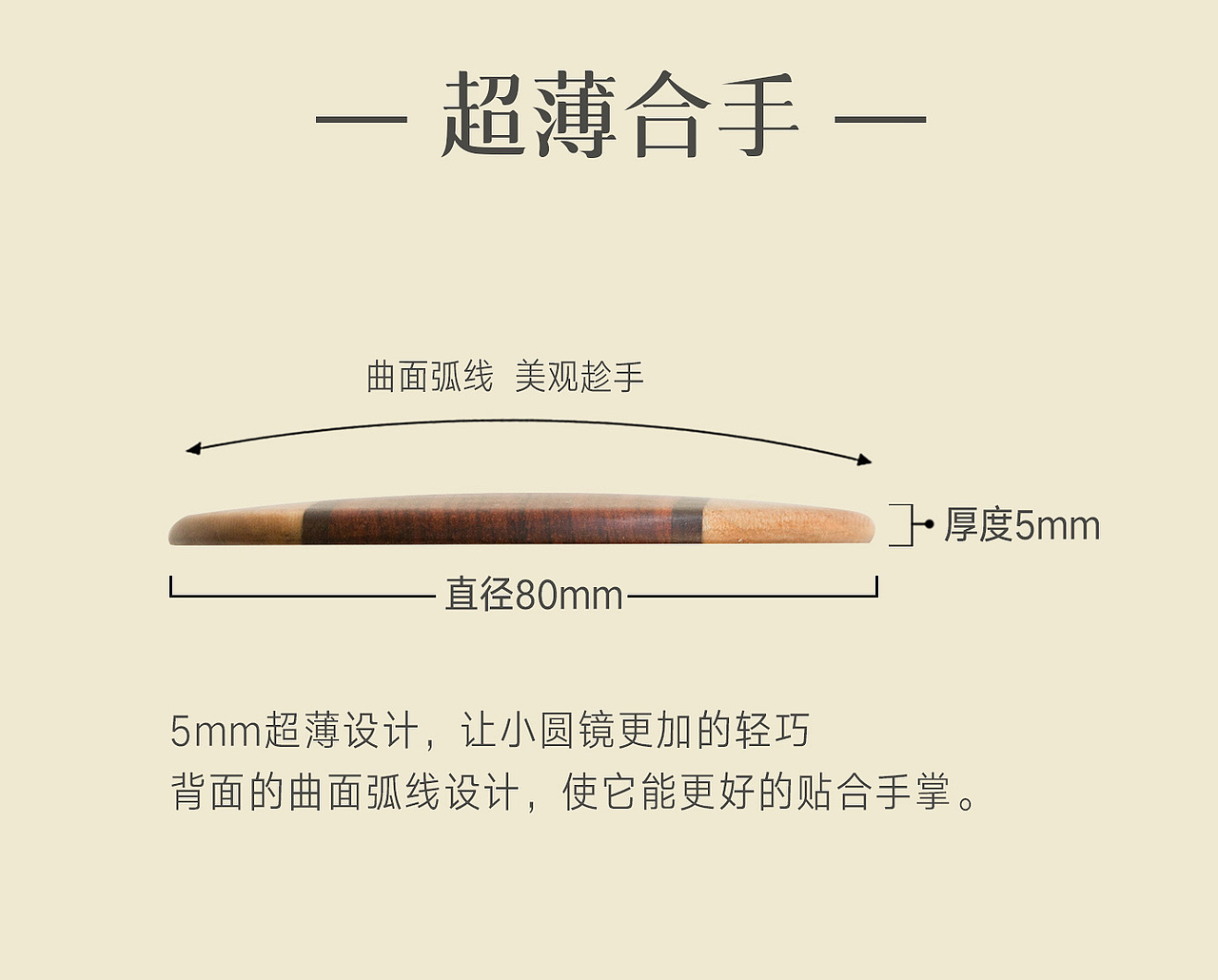 壹贰丨锦色系列之盒与圆镜（图ZMjA5NDA2Njky） - 生活用品 - 站酷设计师壹贰入木原创素材 - 站酷ZCOOL