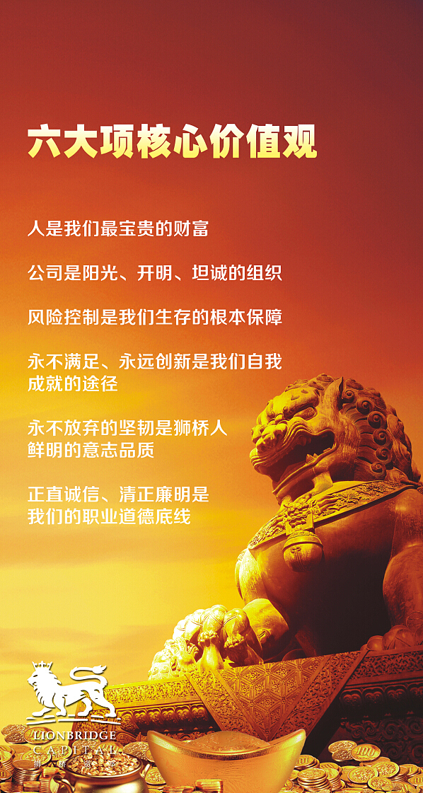 狮桥融资租赁（中国）有限公司（图ZMjA2NDIzODA=） - 宣传物料 - 站酷设计师xuyinliang原创素材 - 站酷ZCOOL