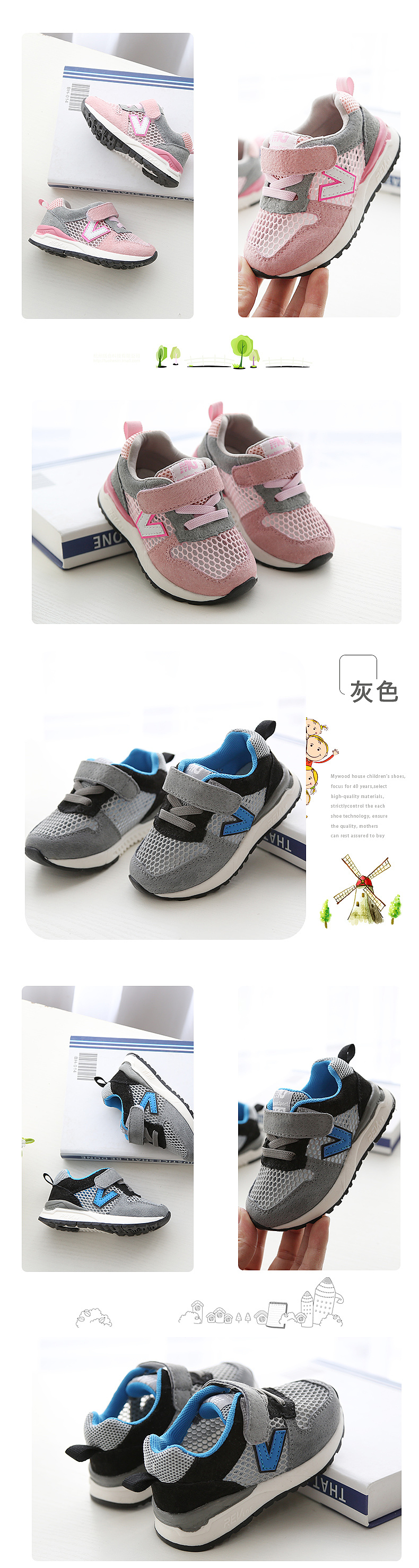 童鞋详情页清新文艺简约电商详情模板（图ZODg0MzY0MDA=） - 电商 - 站酷设计师看不到的我原创素材 - 站酷ZCOOL