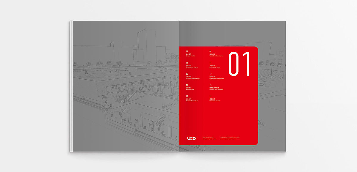 建筑画册-北京城建设计集团2019新版（图ZMTUwMjY2MDI4） - 书籍/画册 - 站酷设计师李亭LT原创素材 - 站酷ZCOOL