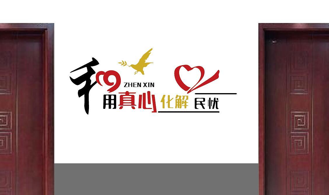 社区文化墙