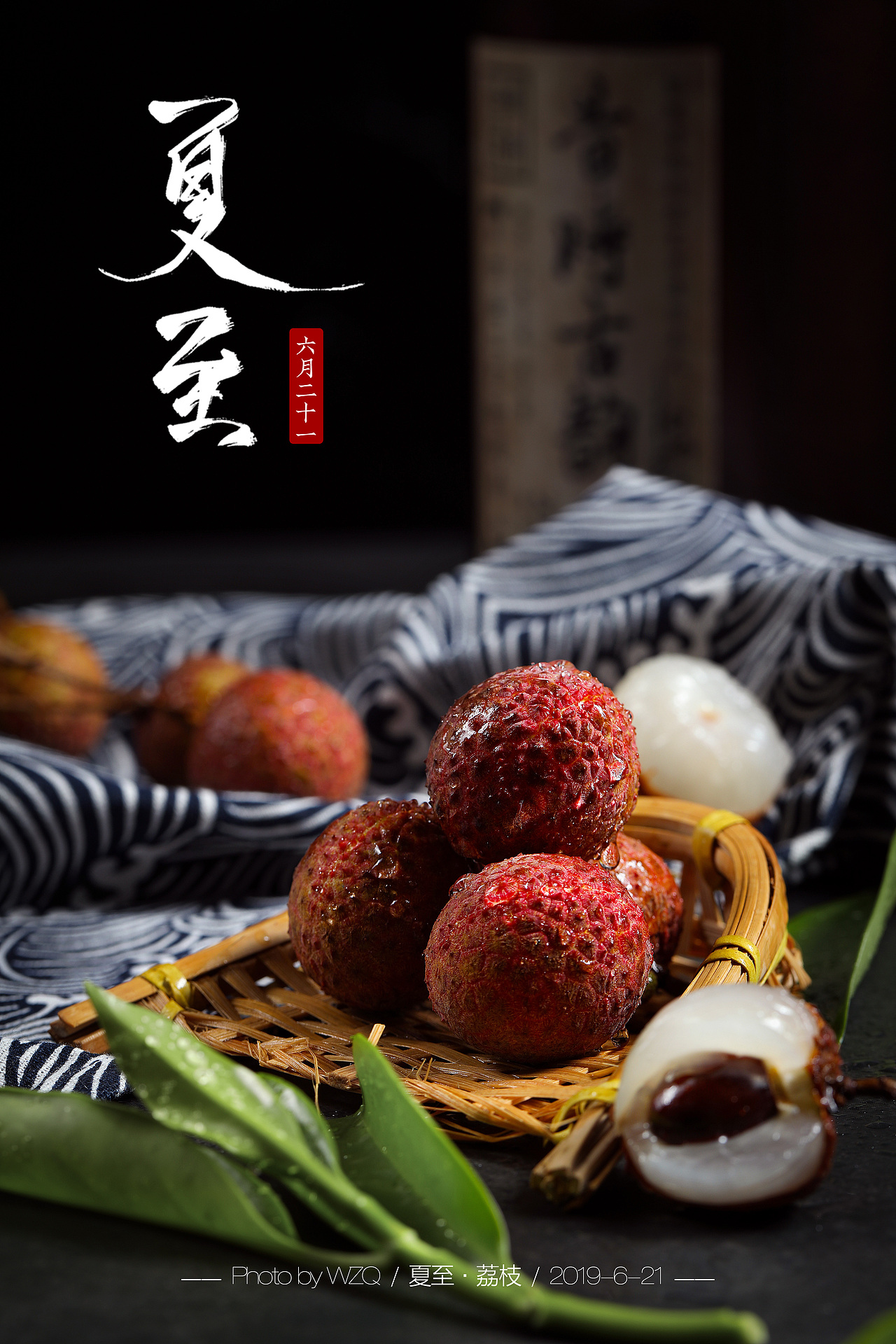 《小暑·荔枝》（图ZMTY3NDMxODAw） - 产品摄影 - 站酷设计师台风喜欢夏天原创素材 - 站酷ZCOOL