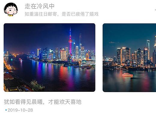 app页面排版
