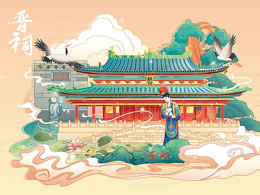 国潮晋祠