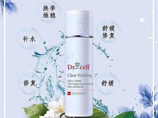 化妆品海报（个人主页-ZNTYzNTI3MTY=） - 海报 - 站酷设计师鲤鱼爱吃糖原创素材 - 站酷ZCOOL