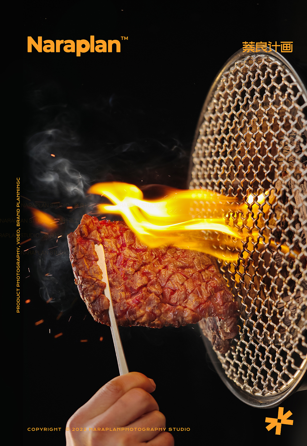 美食摄影 | 日式炭火烤肉鳗鱼日料拍摄