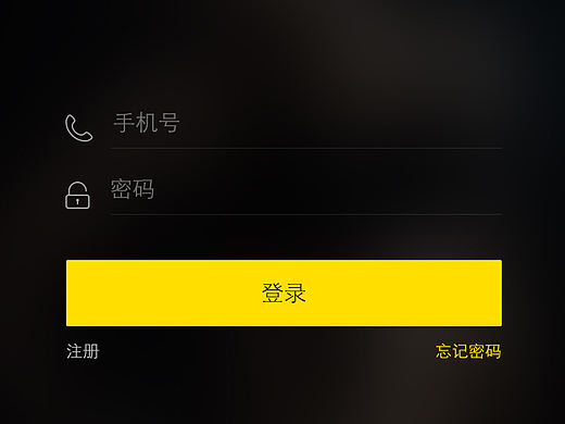 行者-app注册登陆页（个人主页-ZMjA1MzIwOTY=） - APP界面 - 站酷设计师美人鱼571588yl_原创素材 - 站酷ZCOOL