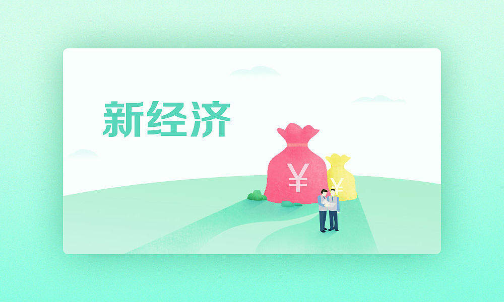 插画练习（图ZOTM2NTI3NzI=） - 创作习作 - 站酷设计师苏见信原创素材 - 站酷ZCOOL