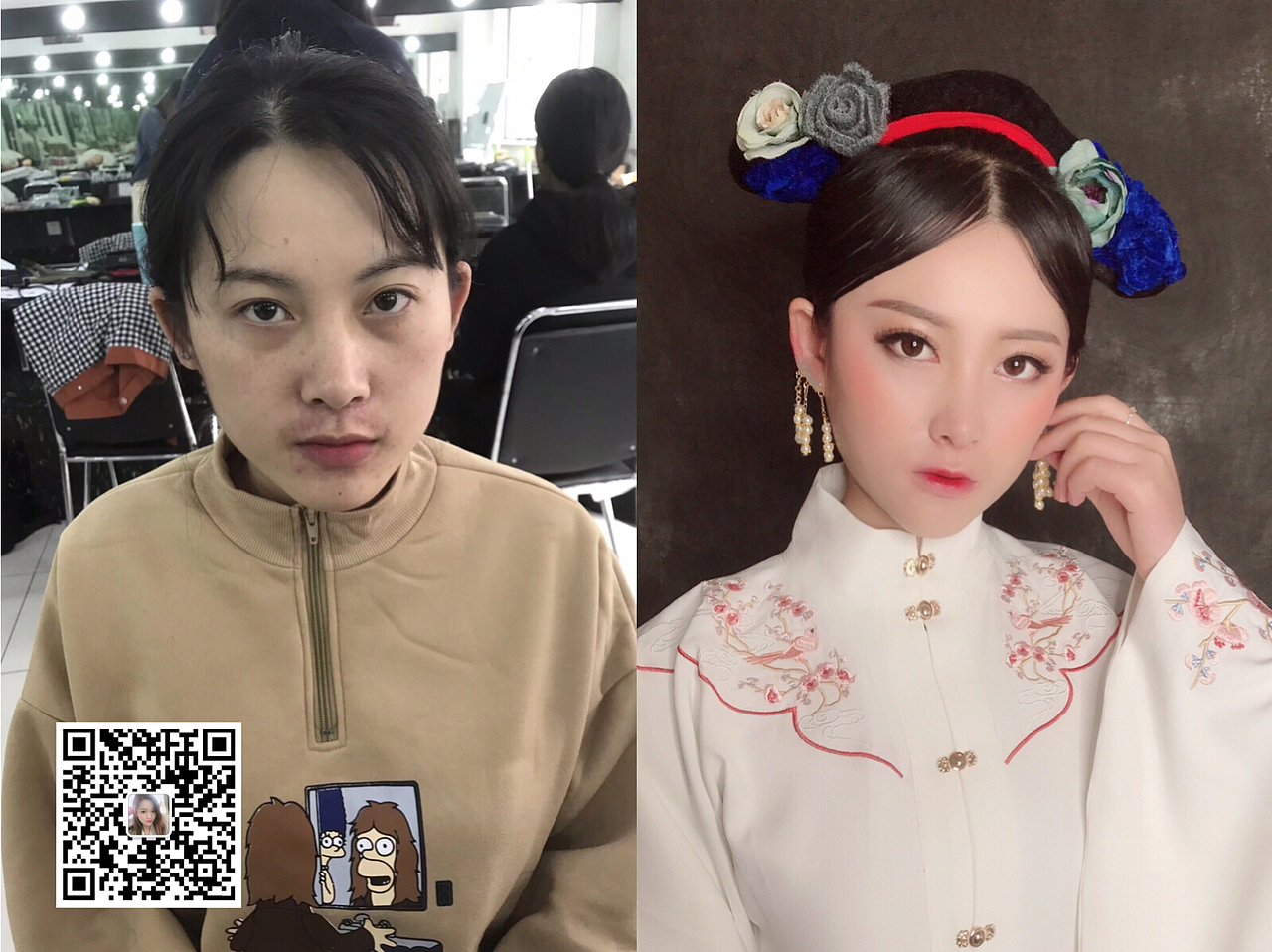 潍坊化妆培训小乐