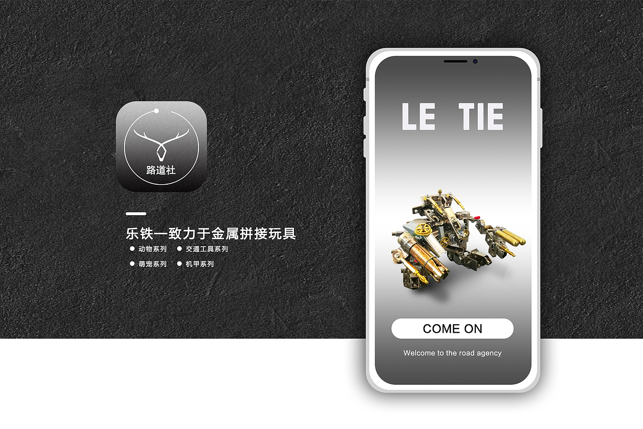 APP设计（图ZMTE4OTcyMjgw） - 交互/UE - 站酷设计师SUNDOU原创素材 - 站酷ZCOOL
