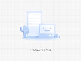 缺省页/空页面