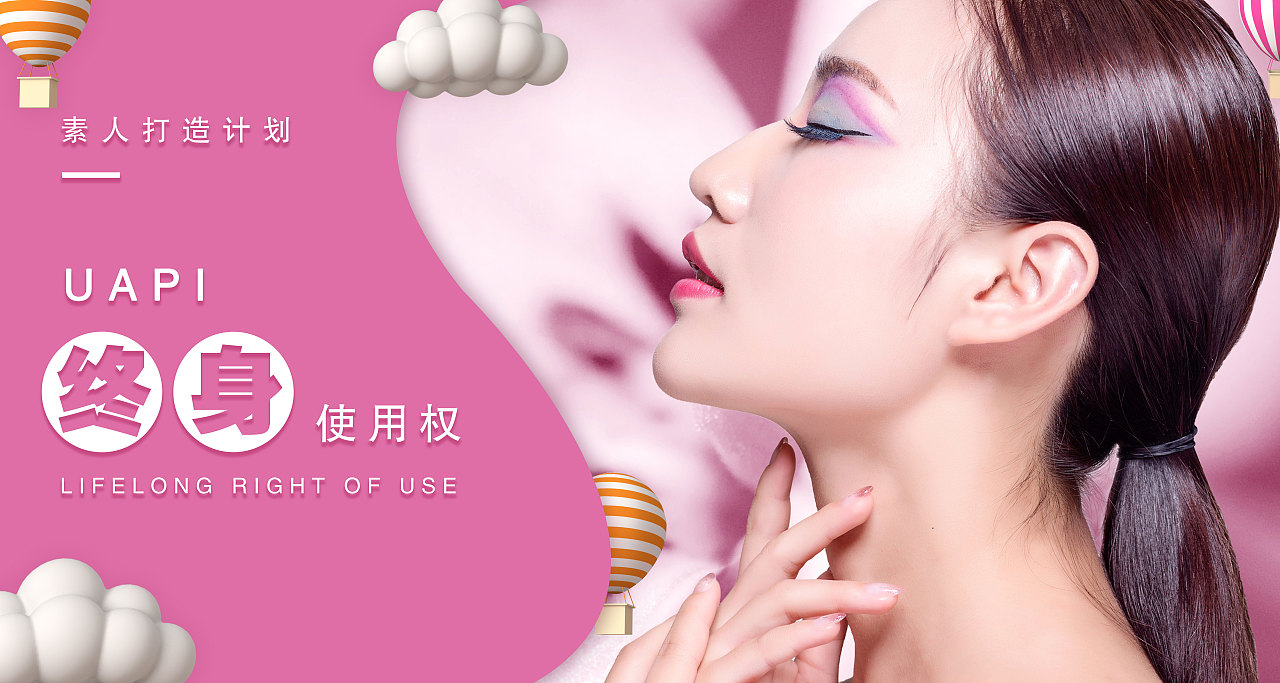 手持的中奖牌（图ZMTQ4MjMzMzQw） - 宣传物料 - 站酷设计师馋嘴猪原创素材 - 站酷ZCOOL