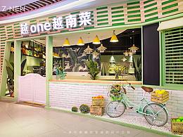 餐饮空间设计