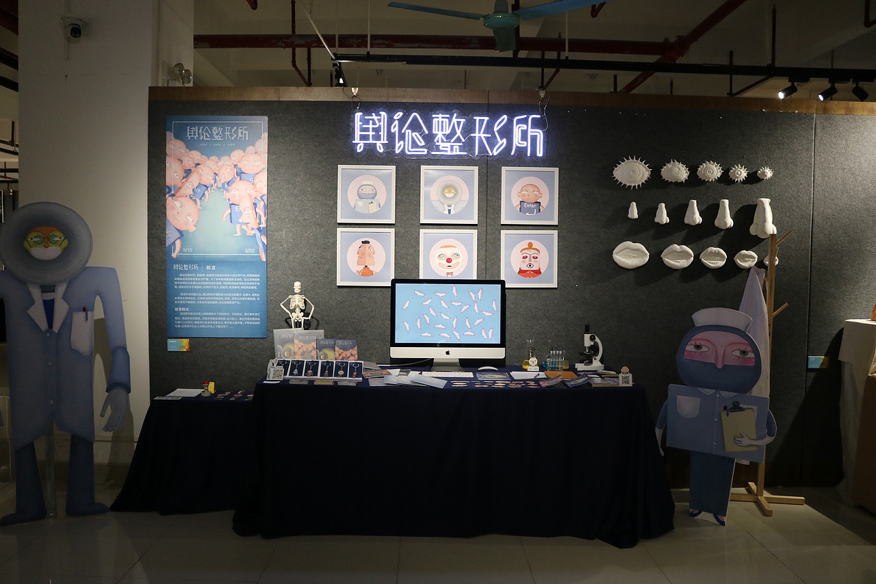 《舆论整形所》动画片 | 毕业设计（图ZMTY4NDY0NTY0） - 动画片 - 站酷设计师cattttt原创素材 - 站酷ZCOOL