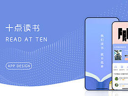 APP界面