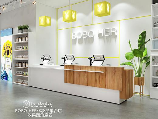 BOBO化妆品店