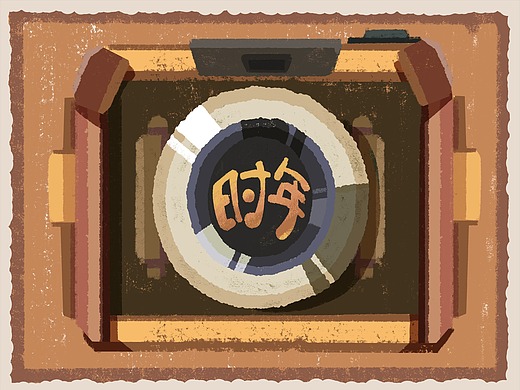 《时年》插画-儿童插画70021年前奥普(为爱设计)比