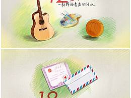 零零碎碎，完了？沒完？