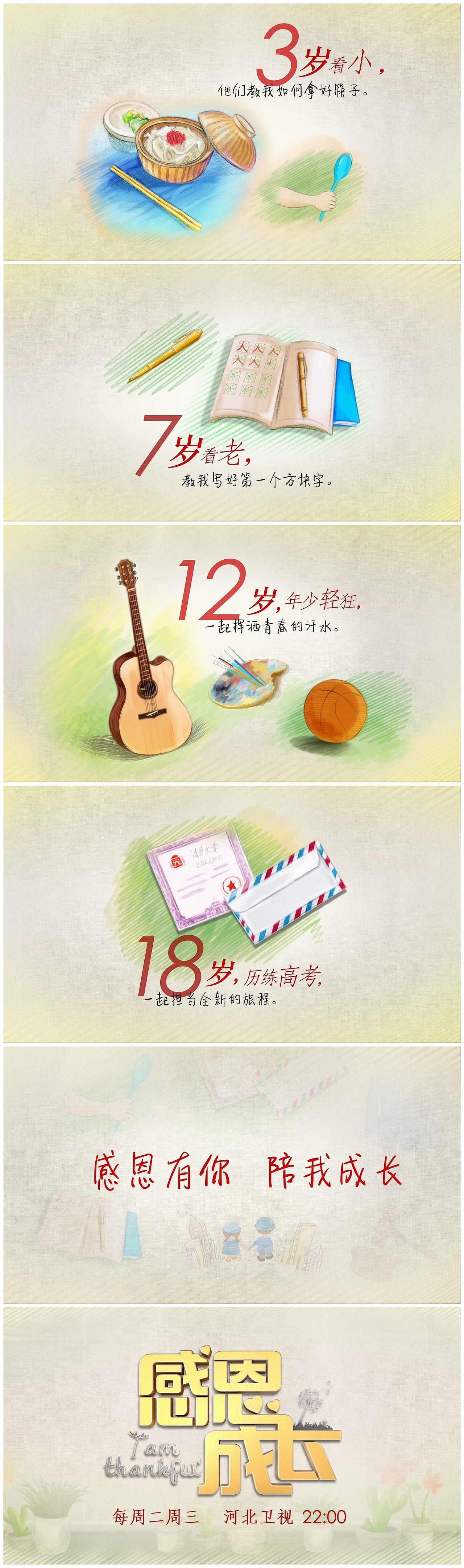 零零碎碎，完了？没完？（图ZMTQ5NzA0MjA=） - 栏目片头 - 站酷设计师Qiaojie原创素材 - 站酷ZCOOL